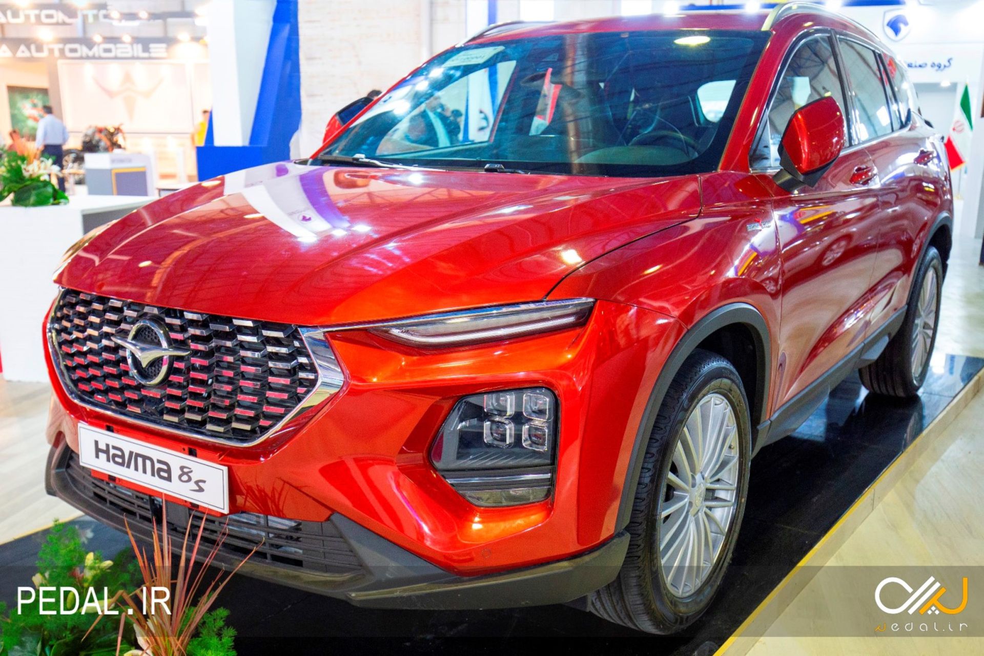 haima 8s