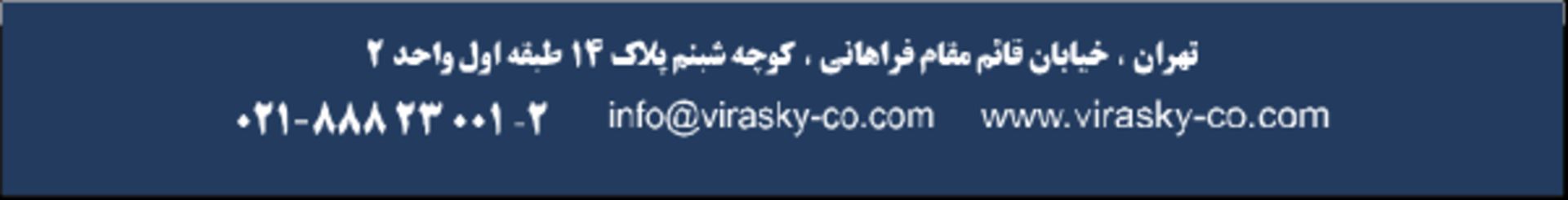 virasky