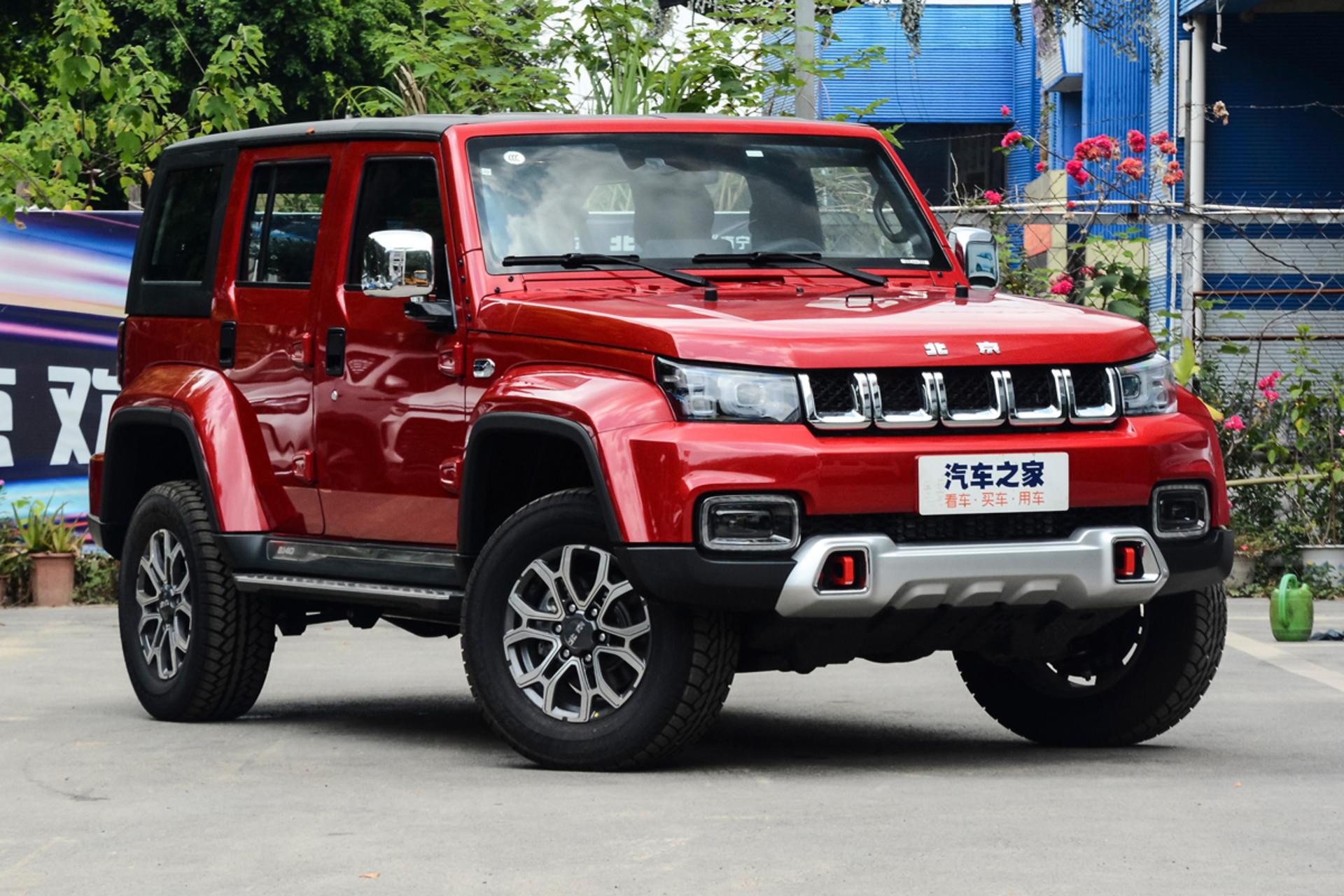Baic-BJ40-21