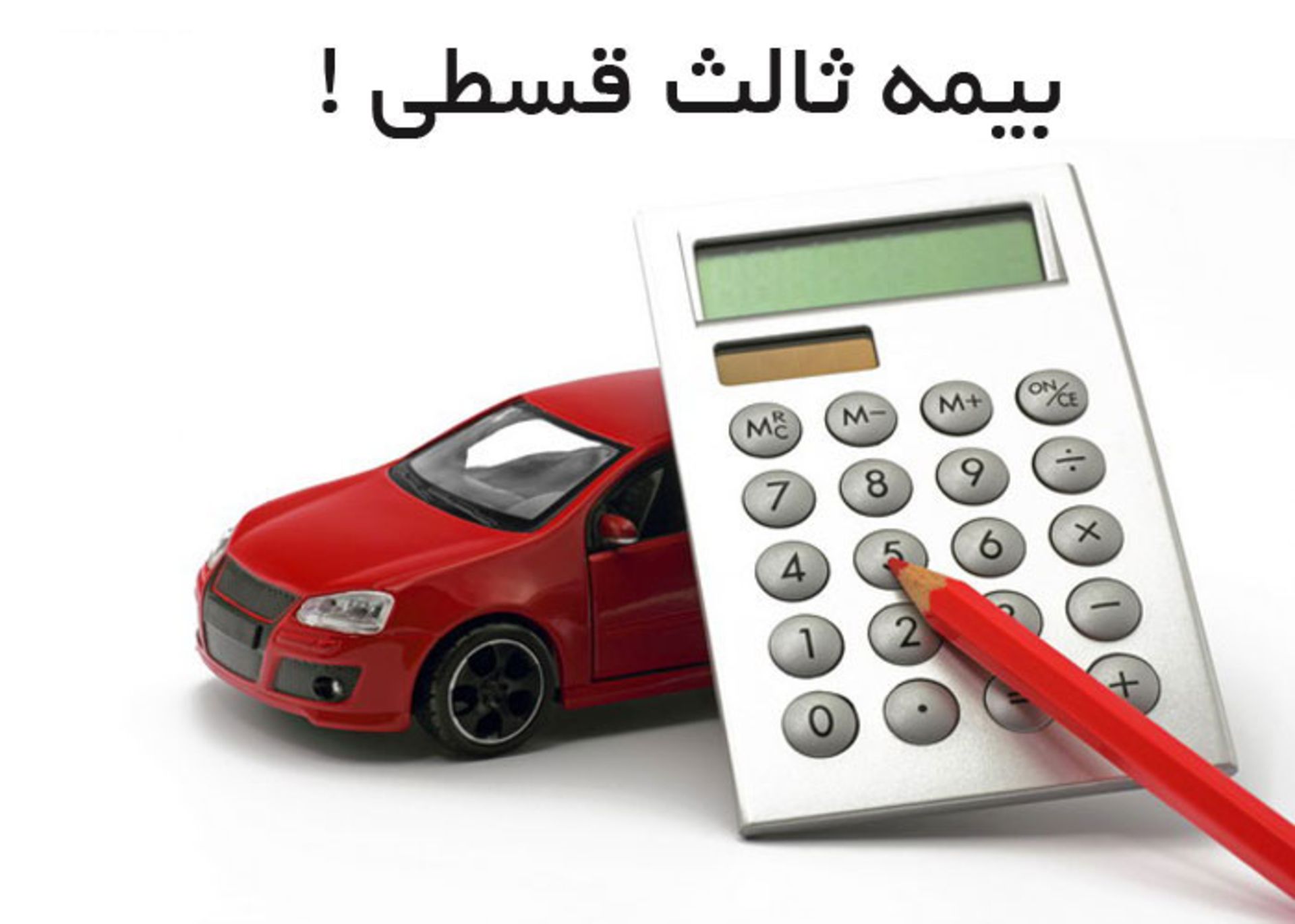 insurance-third-party