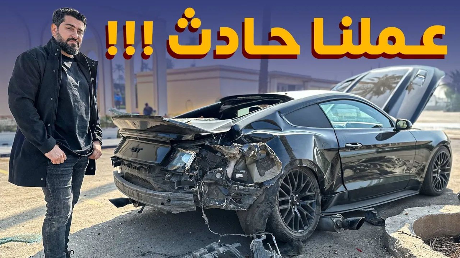 ford-mustang-crashed