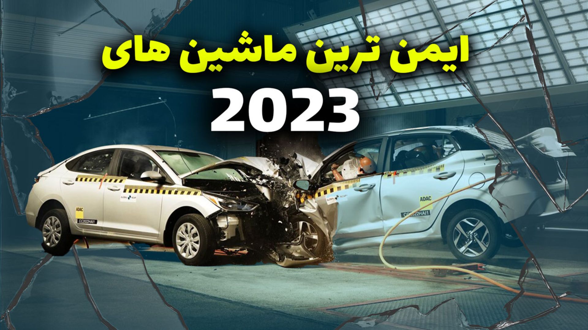 safest-cars-in-the-world