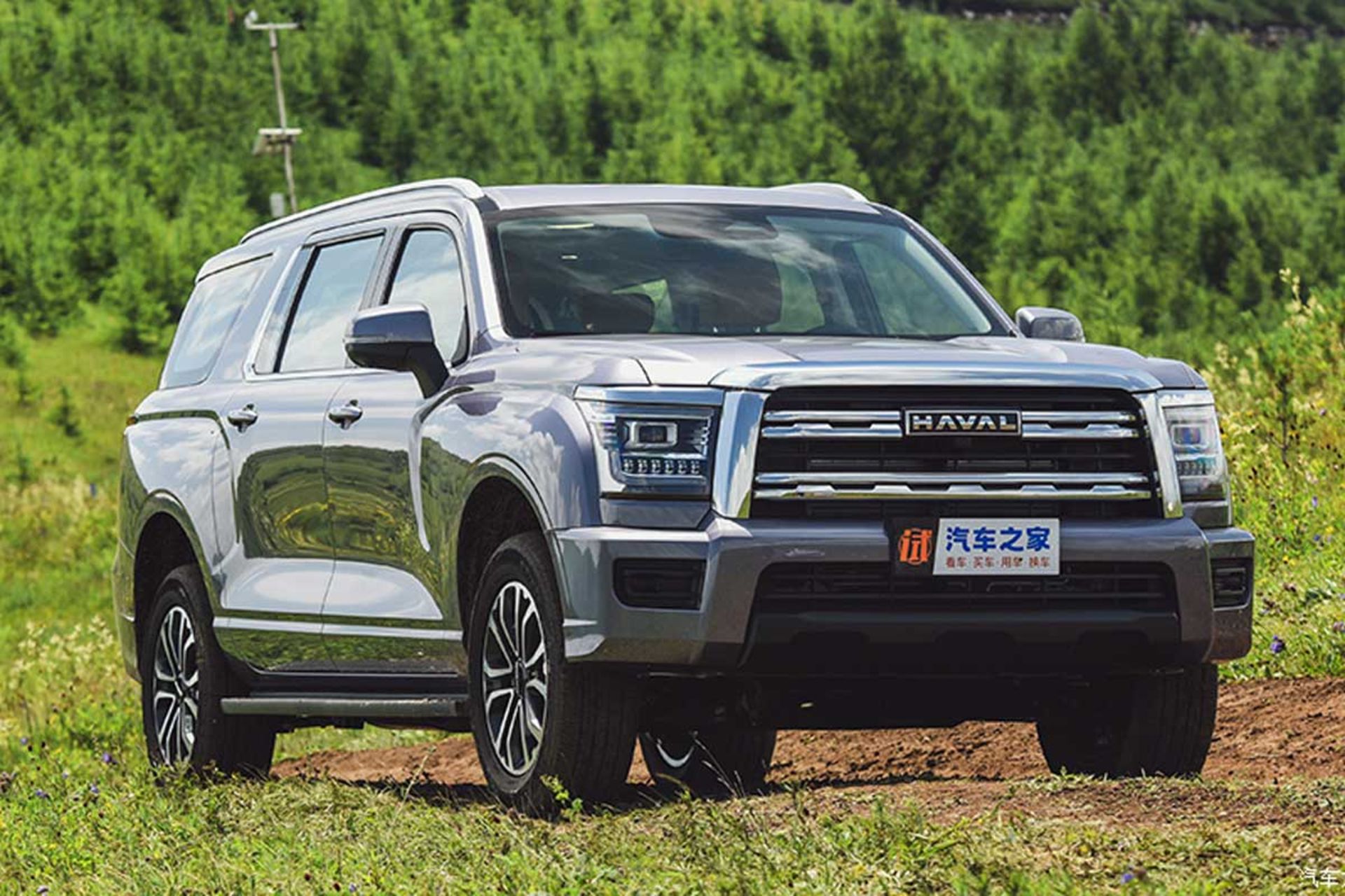 Haval-H5-15