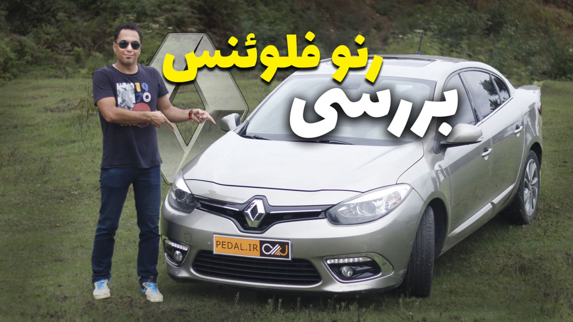 renault-fluence-review