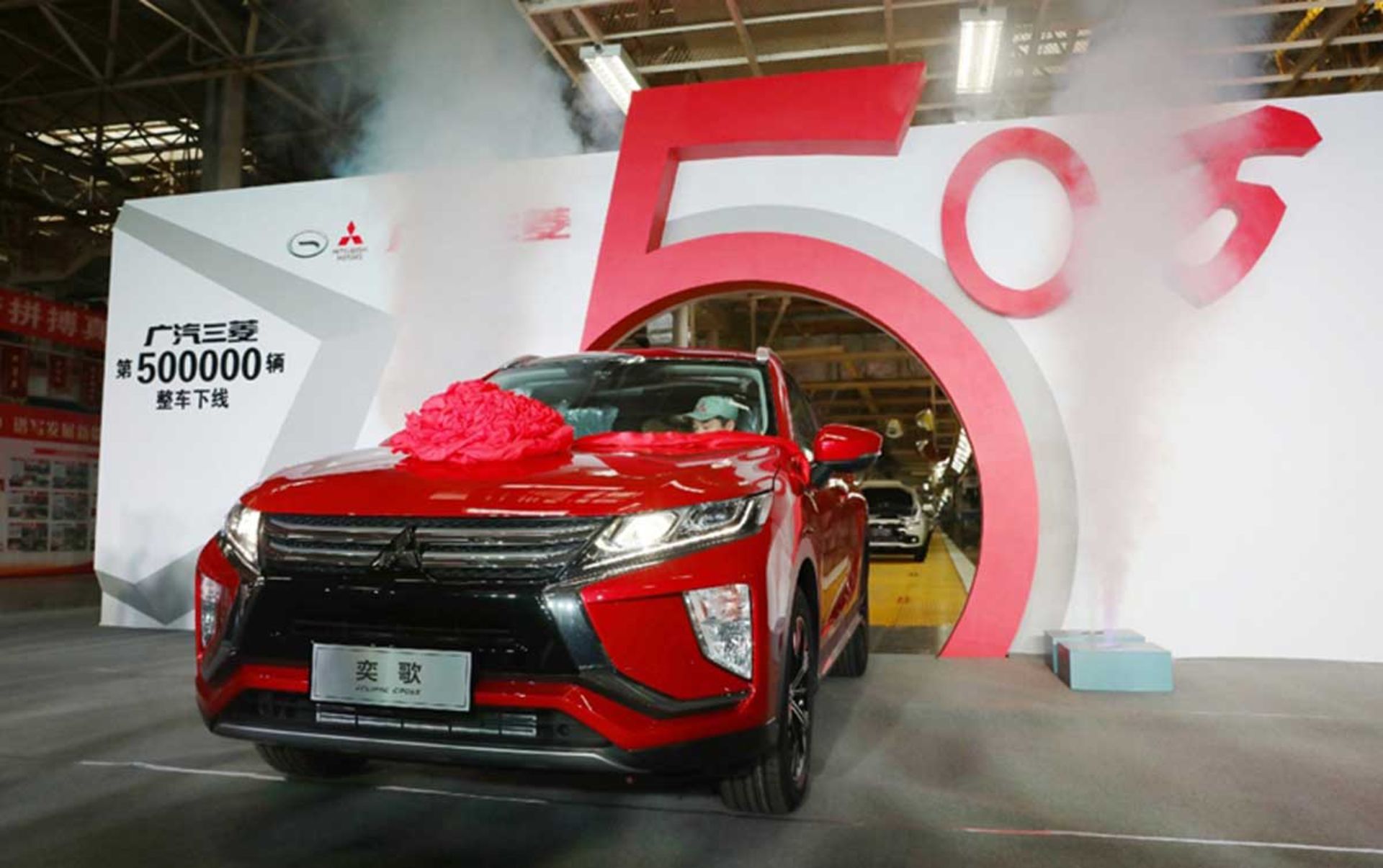 Mitsubishi-1