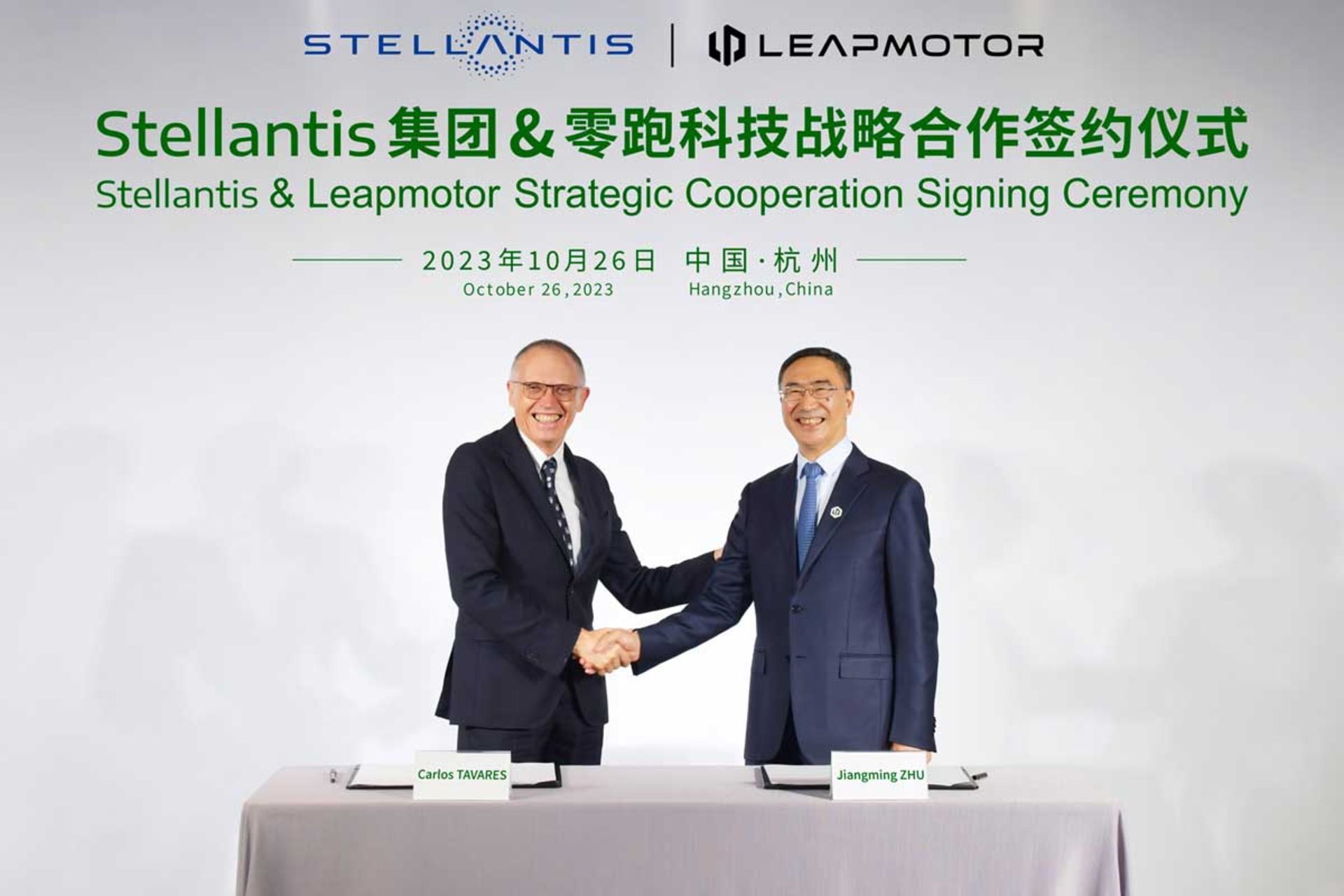 LeapMotor-1