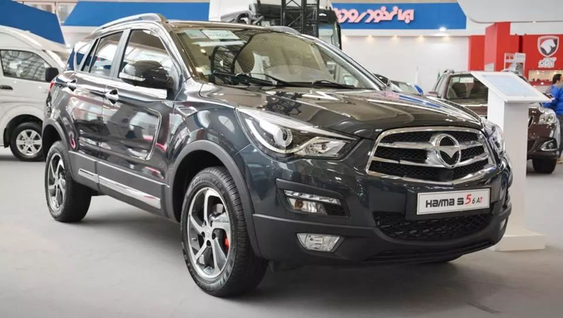 haima-s5
