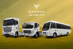bahmandiesel-sale