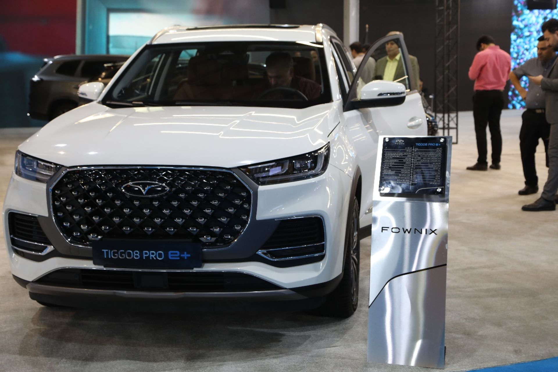 fownix-technology-phev-tehran 3