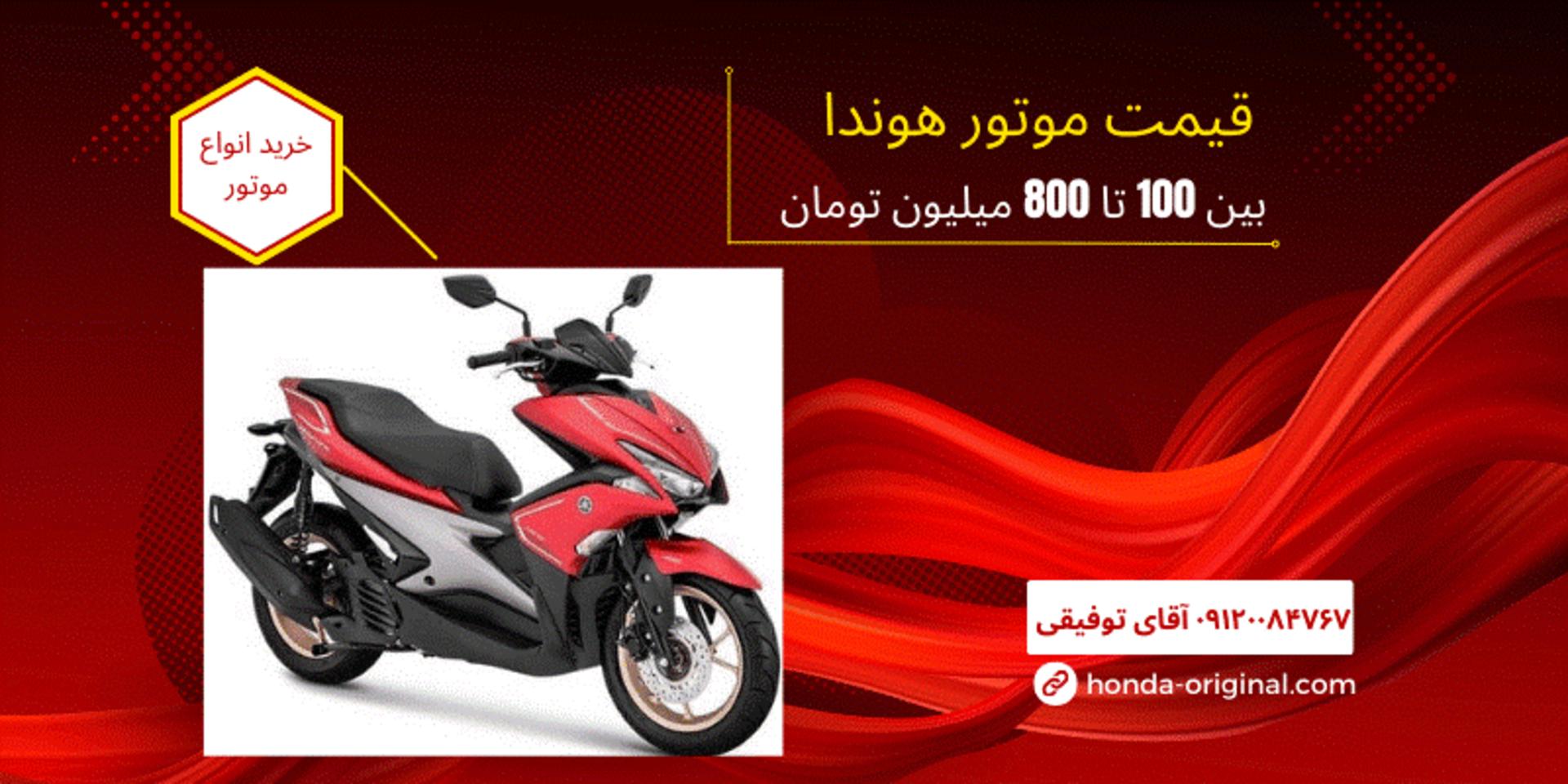 honda-original 1