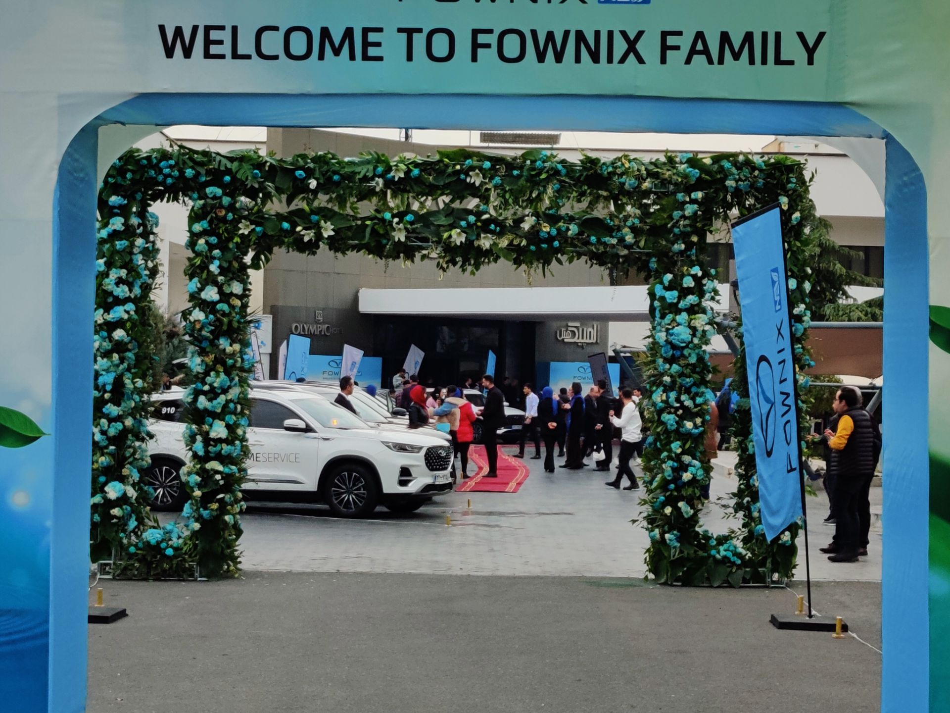 InShot_20231229_141648404