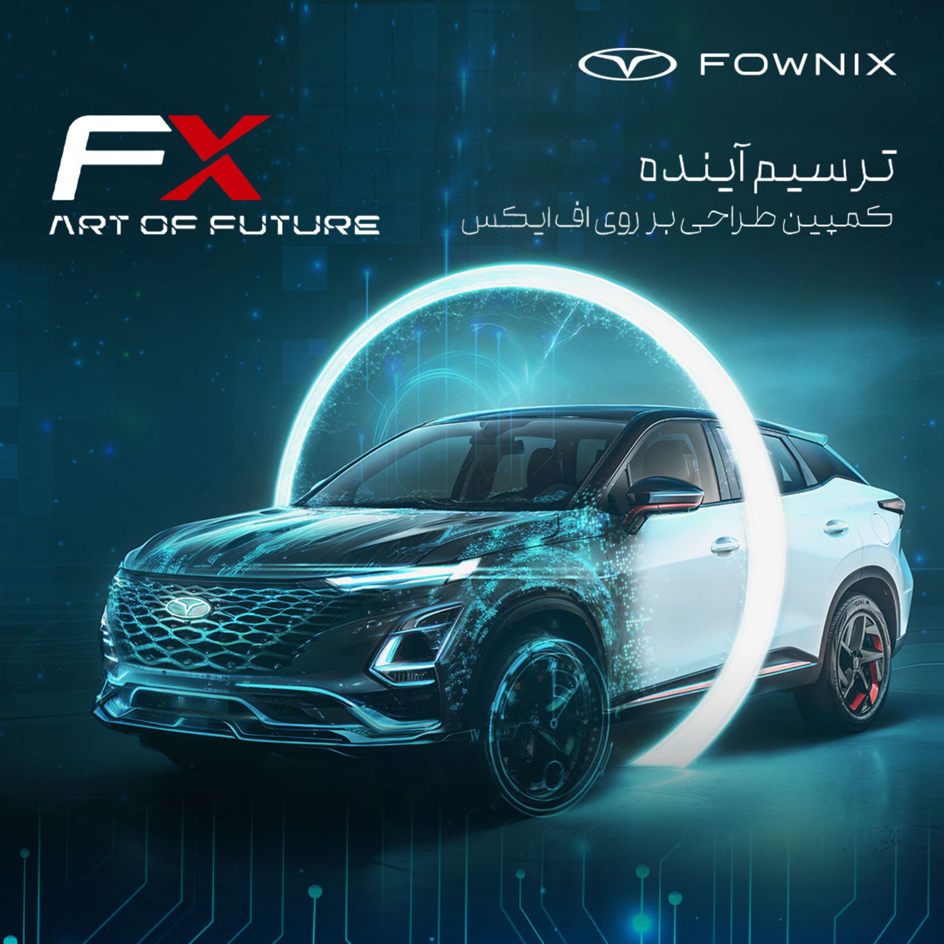 fownix-art