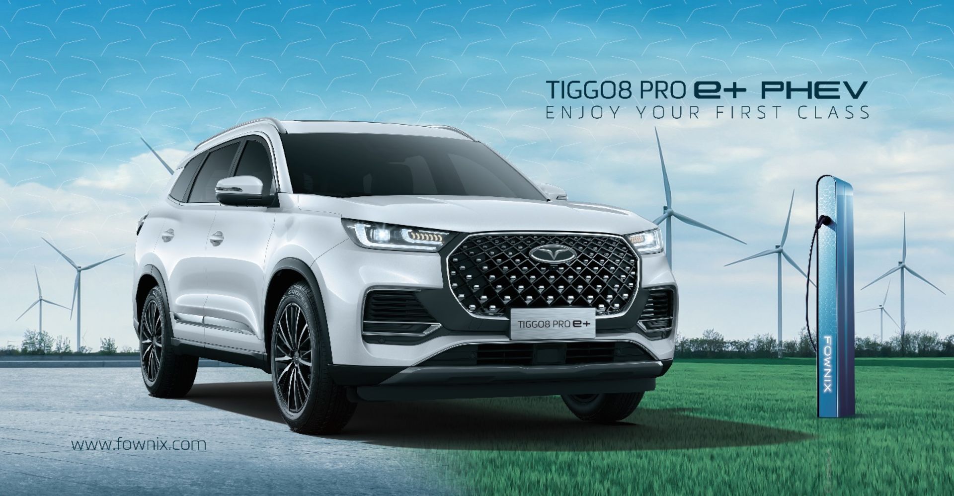 tiggo8 pro e+ phev