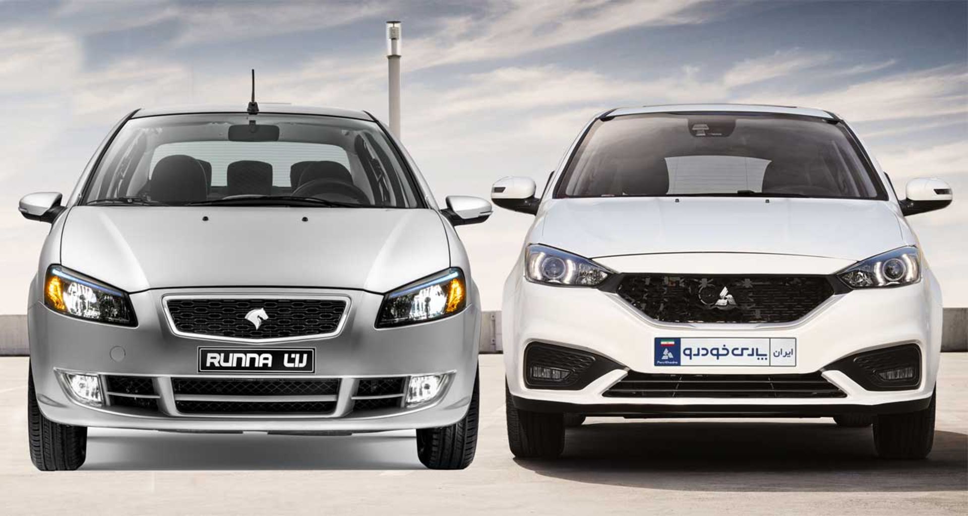 Cars-1