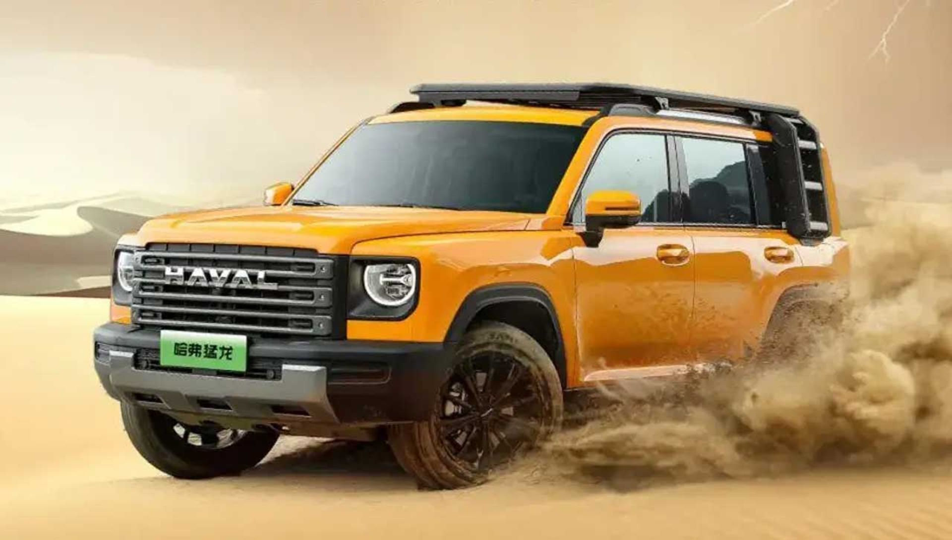 Haval-Raptor-7