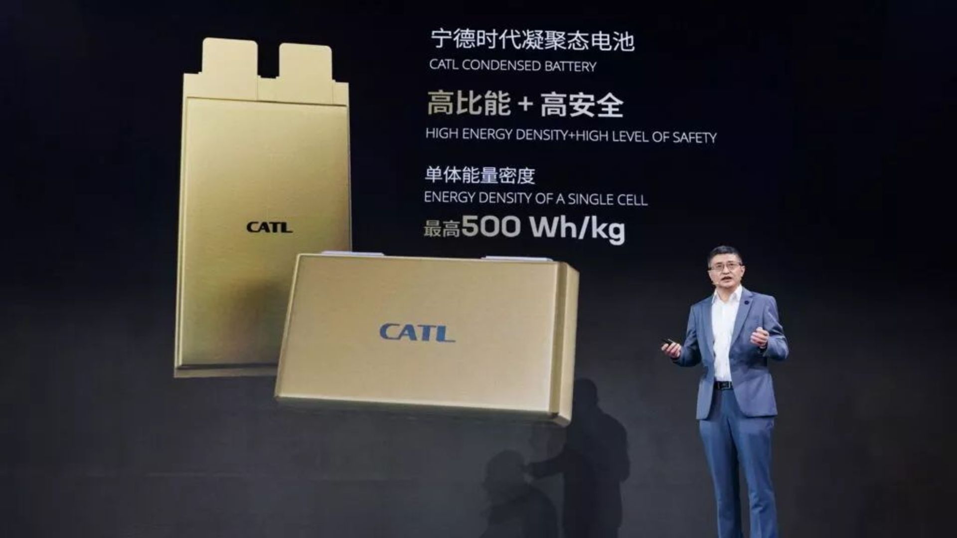 catl-Shenxing-battey-ev-4