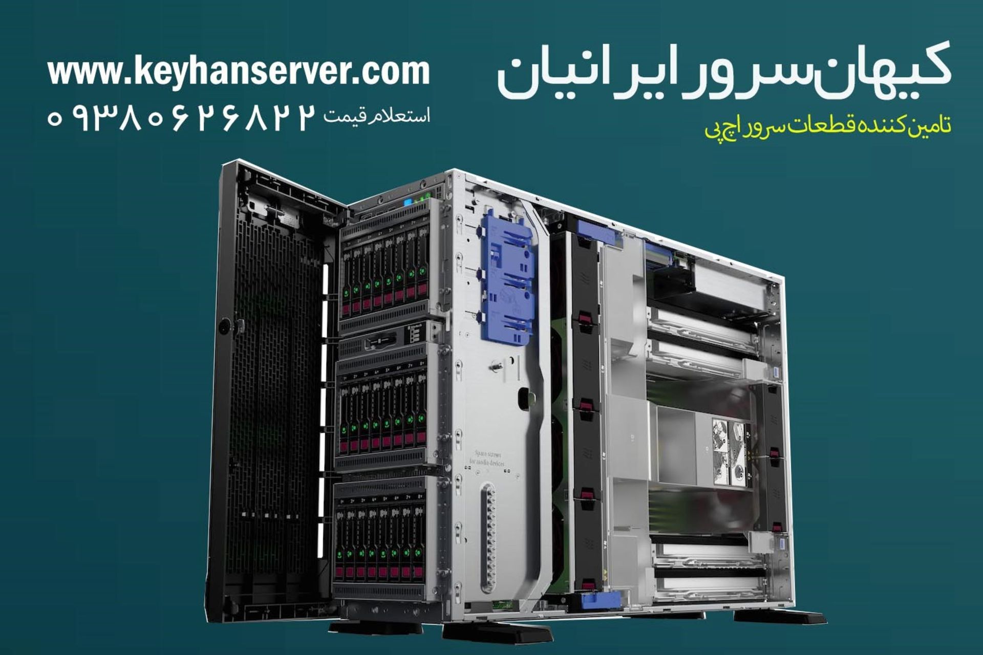 hp-server 4