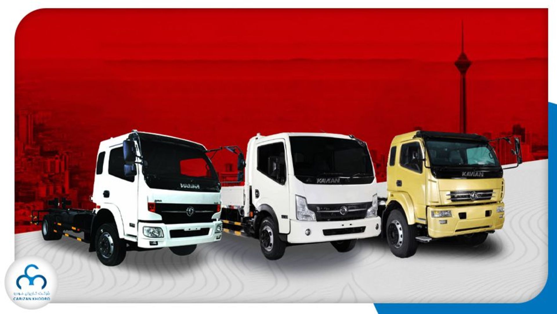 kavian-trucks