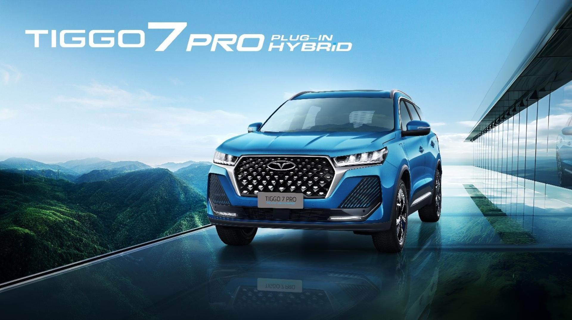 tiggo7 pro plugin hybrid