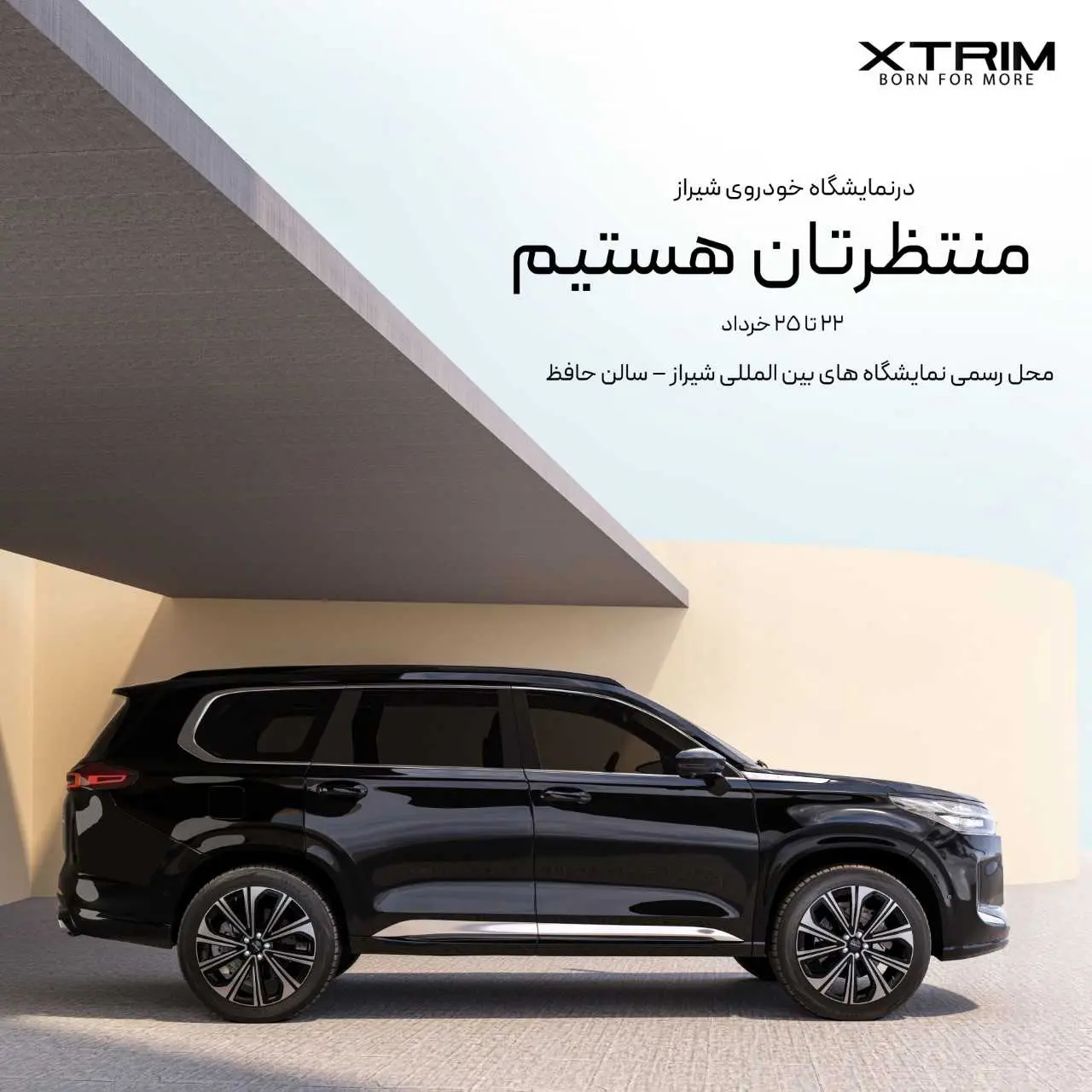 xtrim shiraz