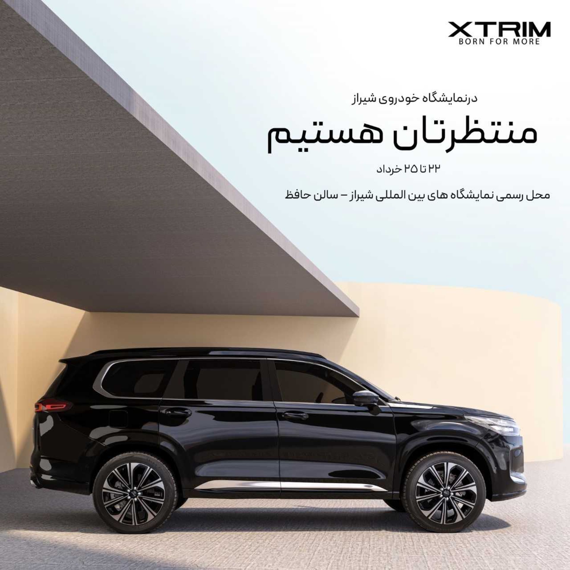 xtrim shiraz