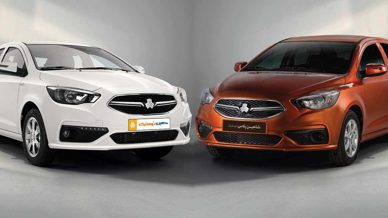 مقایسه شاهین پلاس اتوماتیک با شاهین CVT، بررسی مشخصات و قیمت - پدال