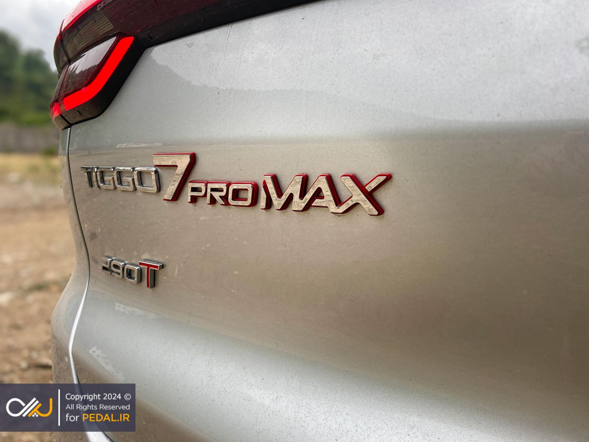fownix-tiggo-7-promax-awd-(16)