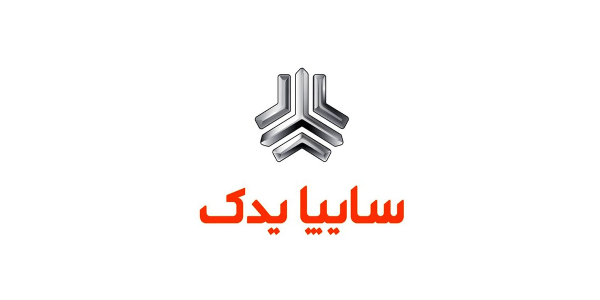 saipa-yadak