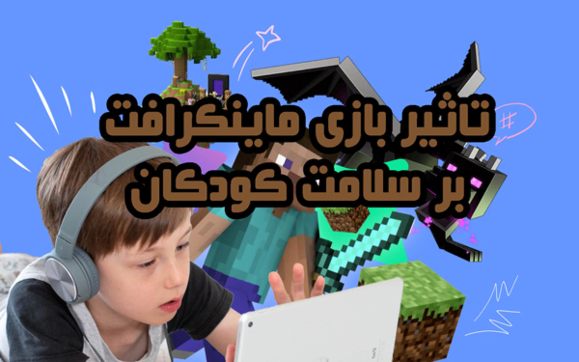minecraft 1