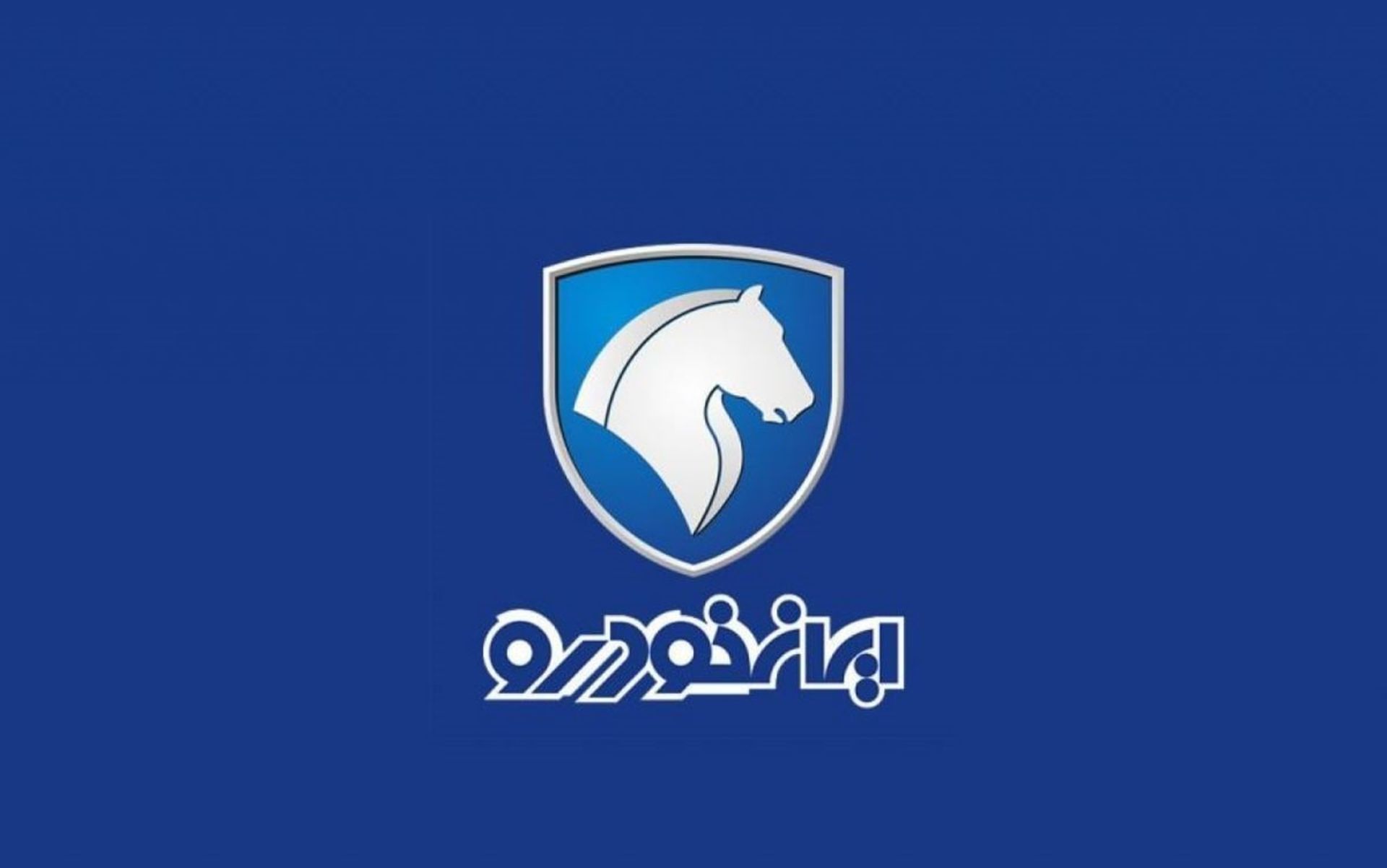 ایران+خودرو (1)-min