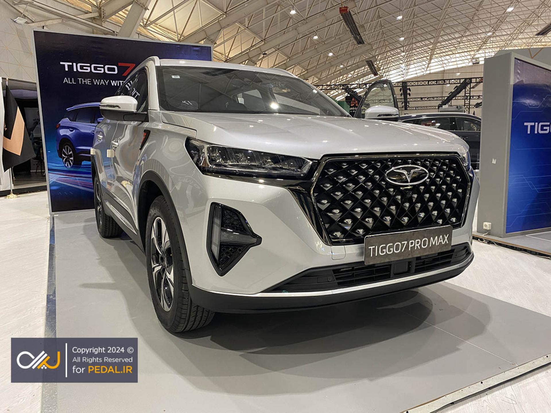 tiggo 7 pro max