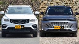 Baic-X7-Geely-Azkara-11