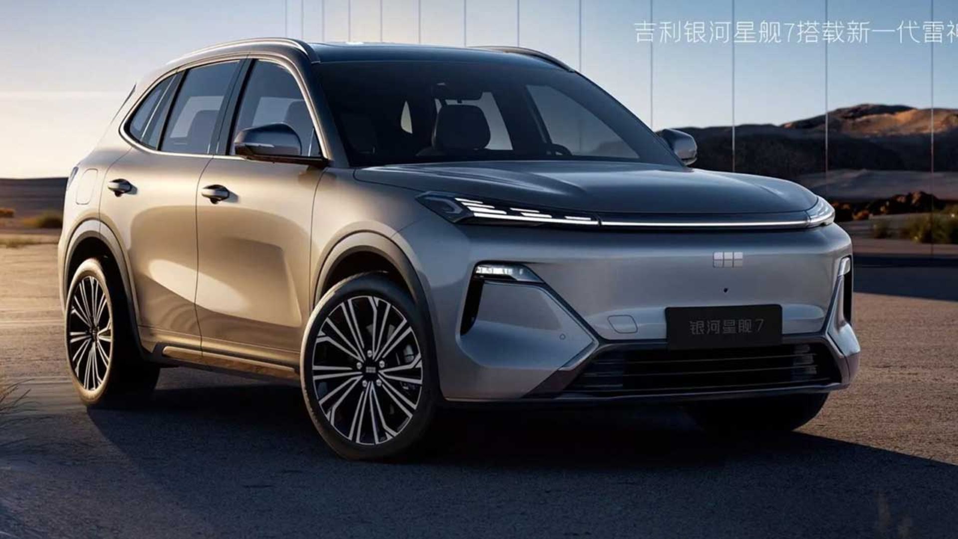 Geely-Galaxy-Starship-7-7