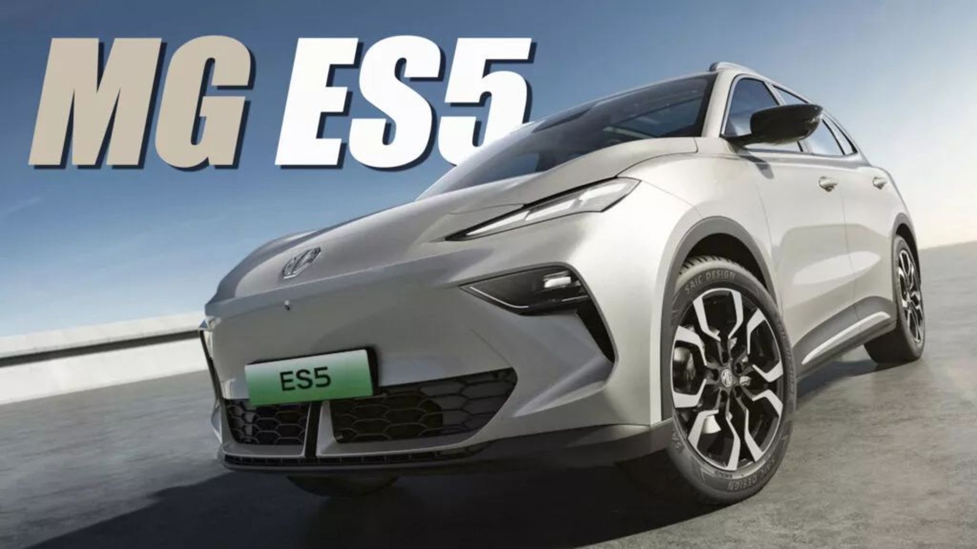 MG-ES5-main-1024x576
