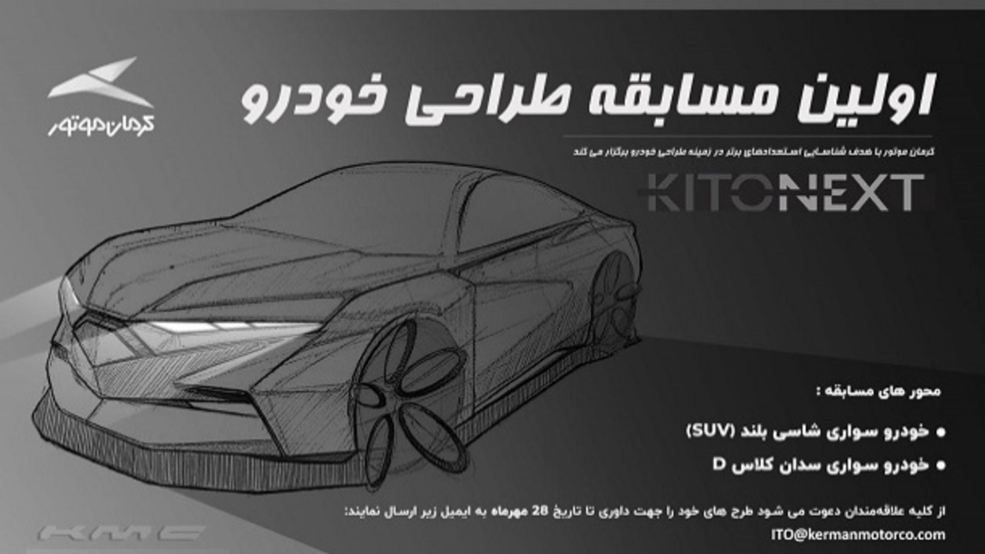 kitonex-1