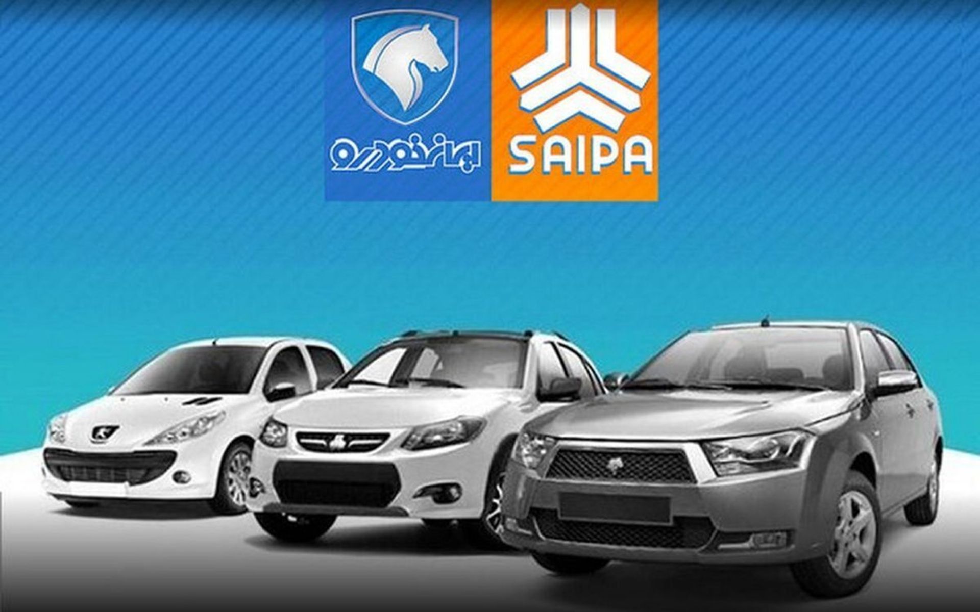 ikco-saipa