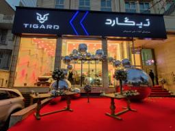 tigard-autokhosravani-18