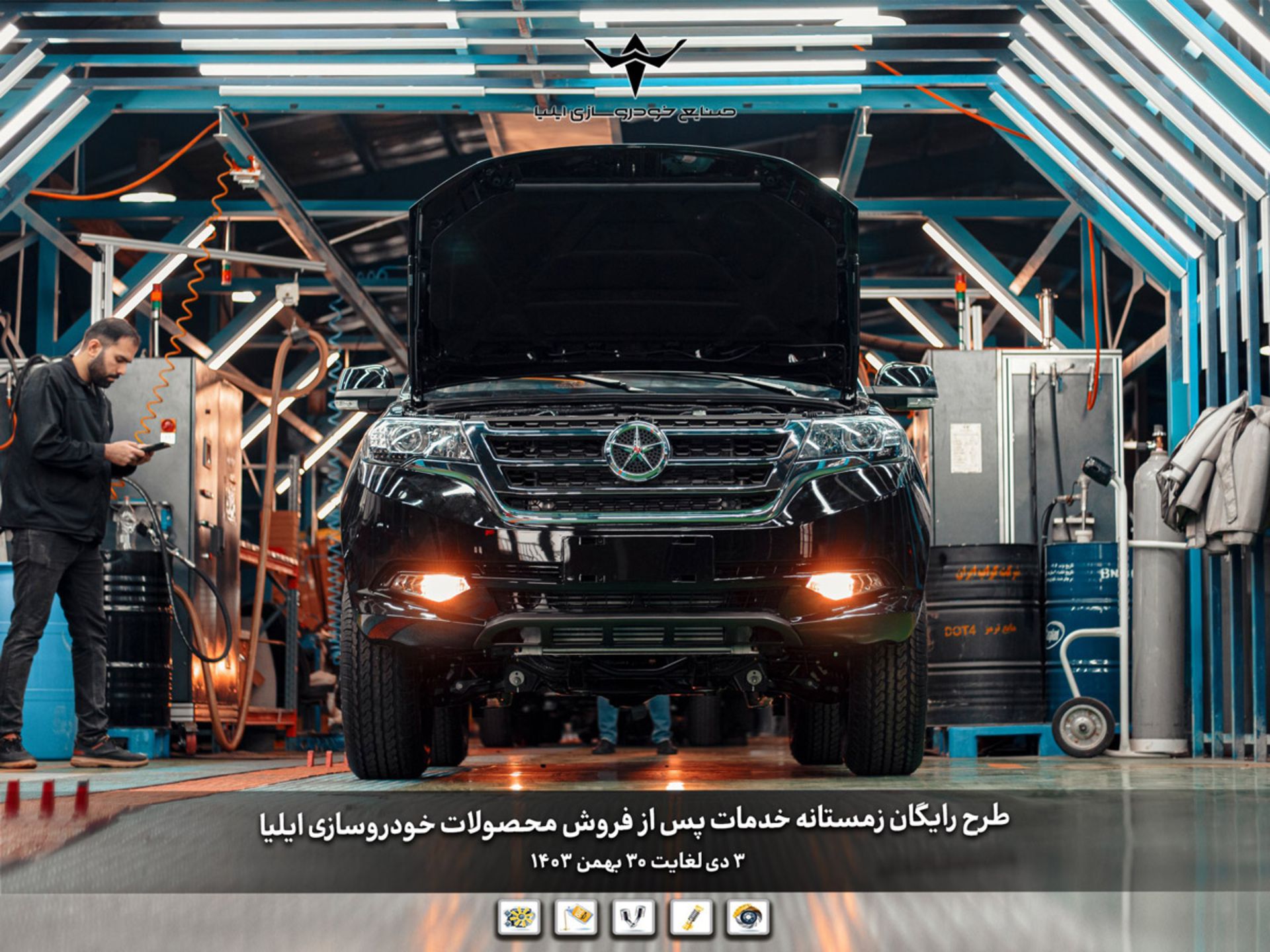 ilia-services