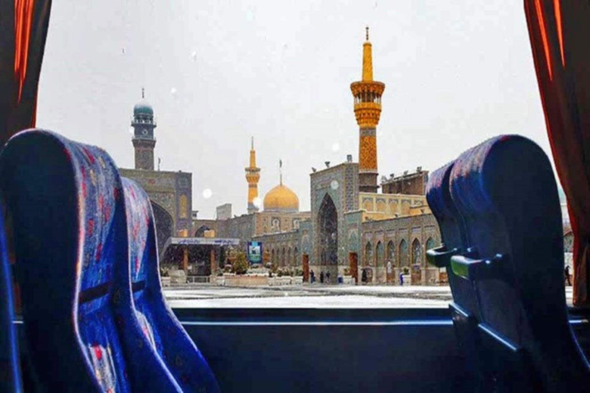 سفر با اتوبوس به مشهد