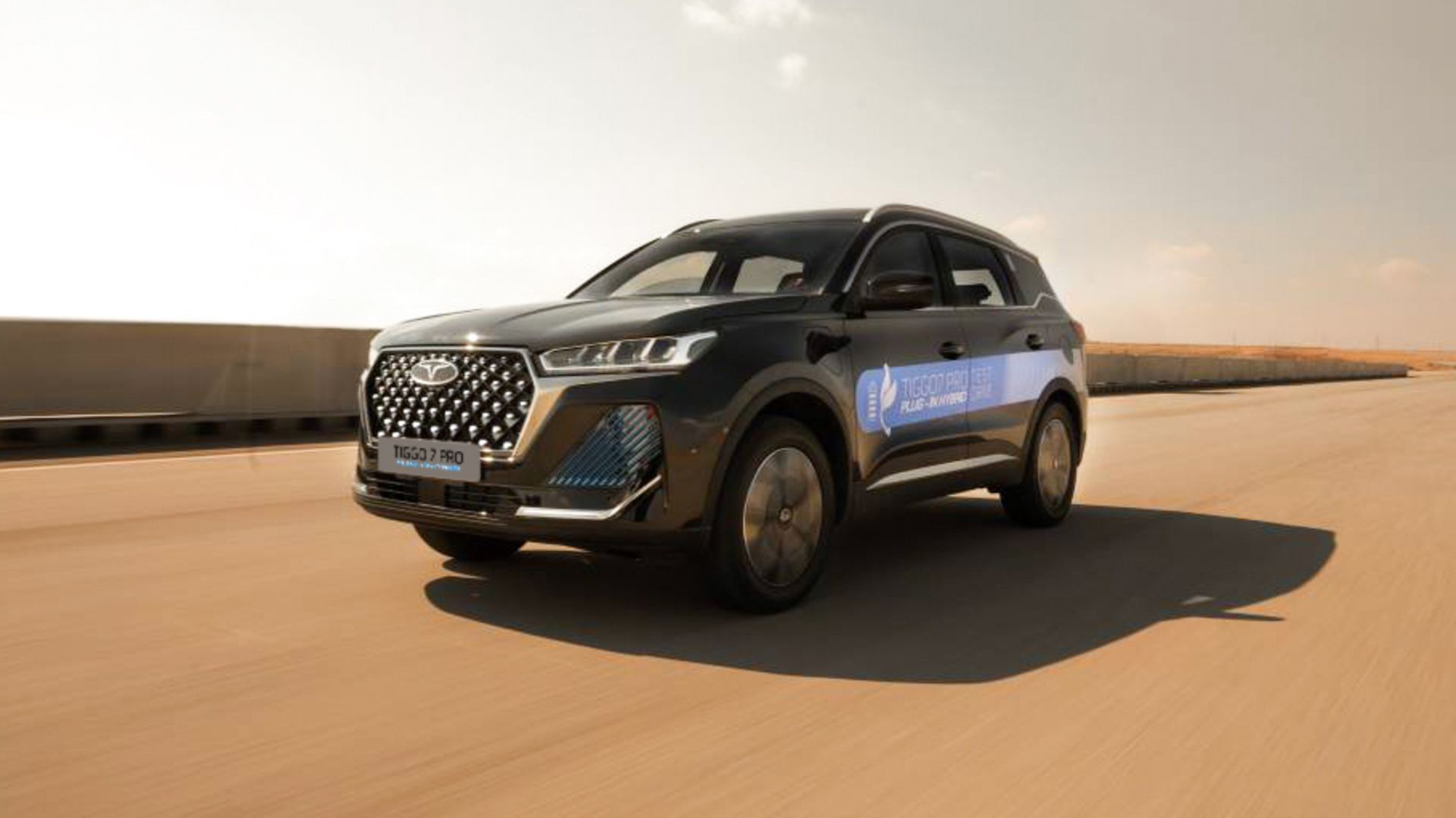 tiggo plugin hybrid eplus
