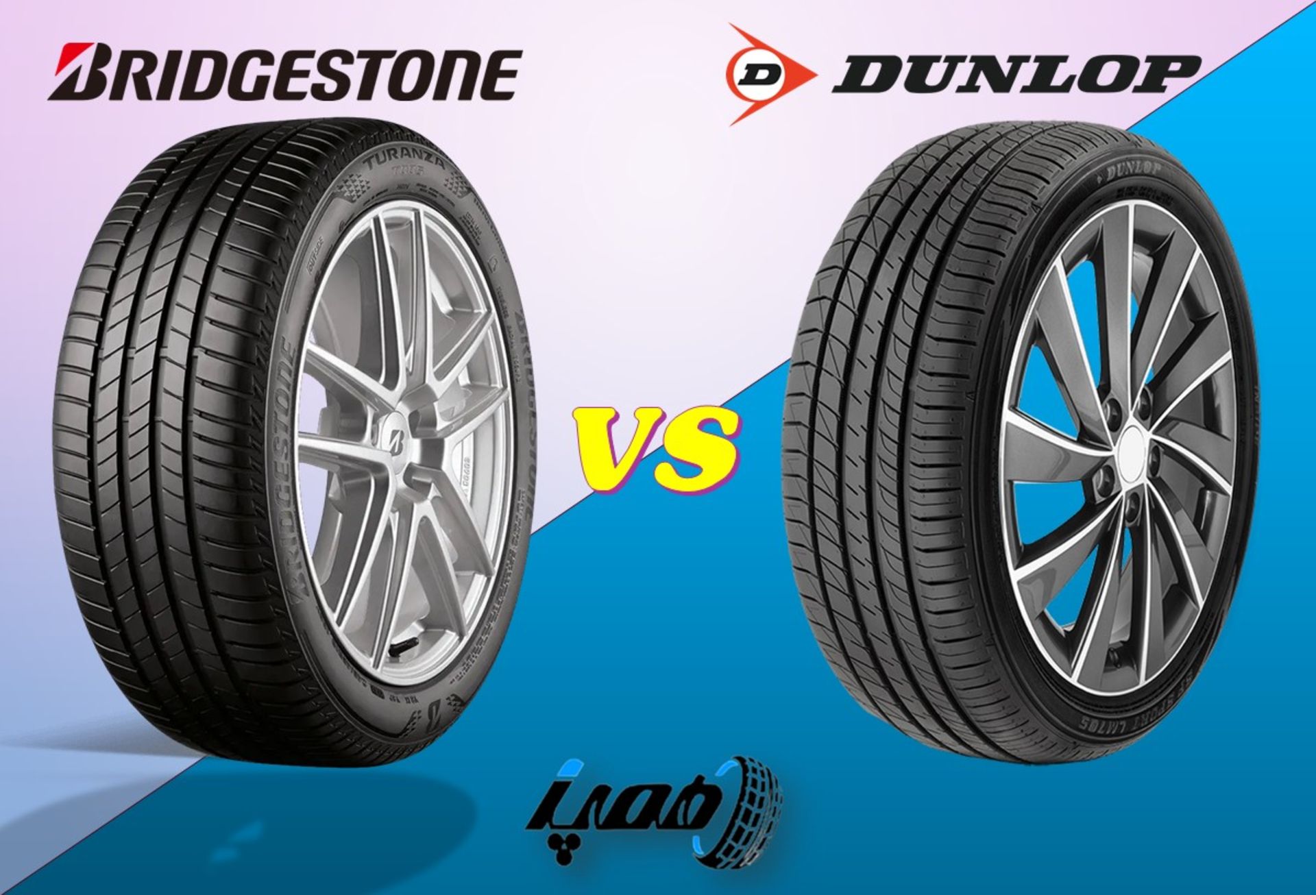 Dunlop vs Bridgestone