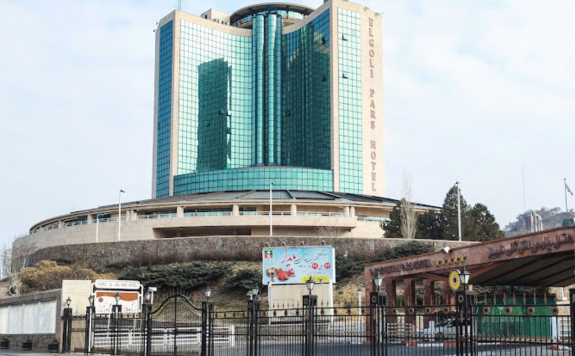 tabriz-Elgoli-Hotel