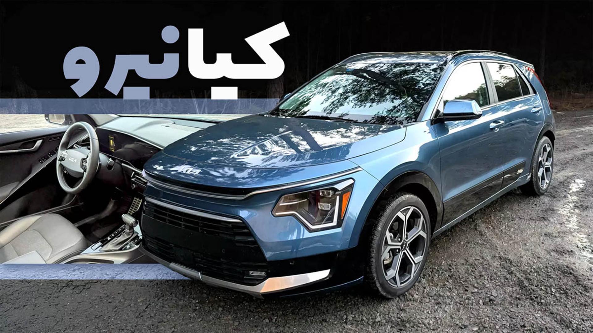 Kia-Niro-Hybrid