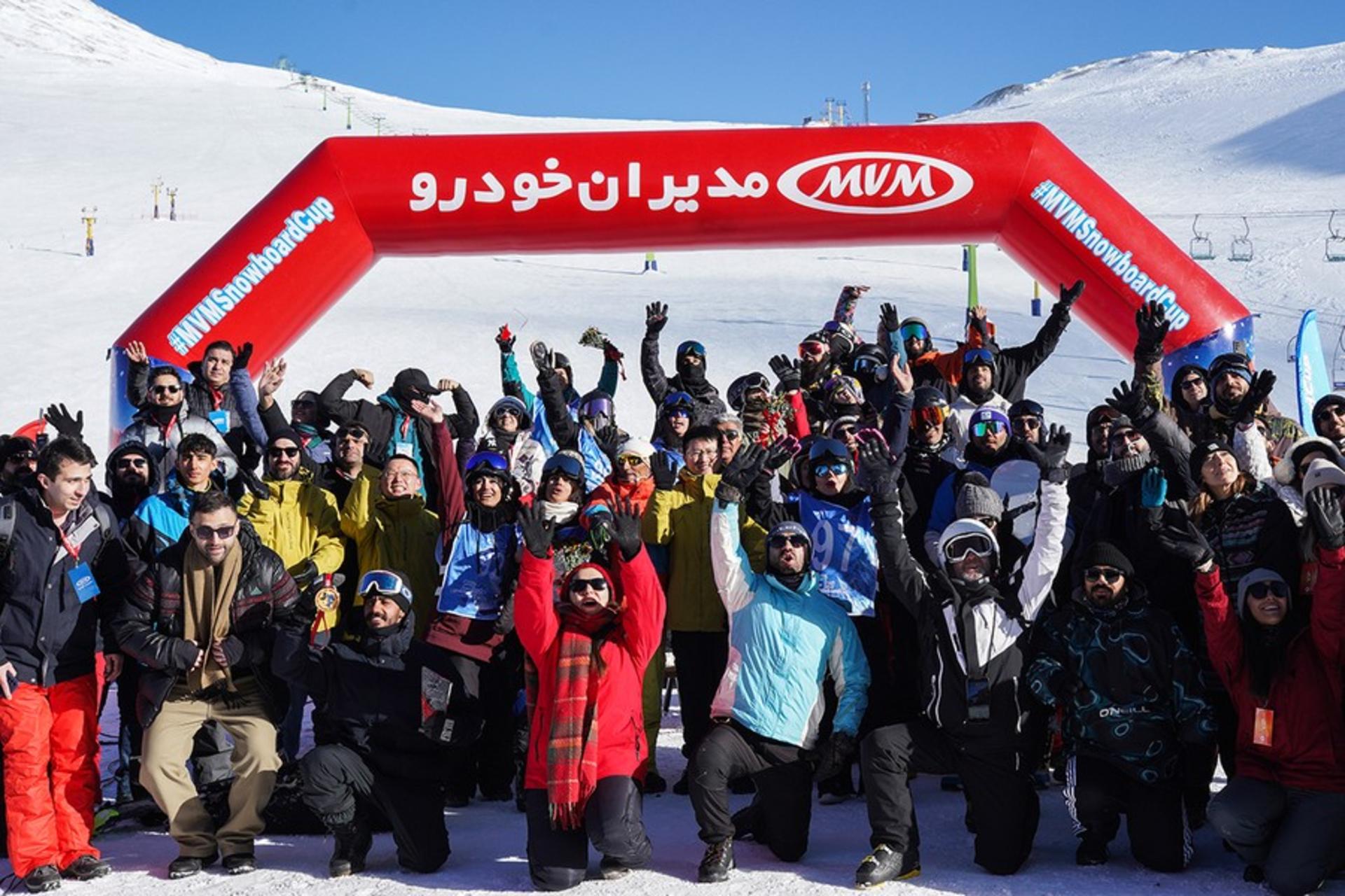 MVM Cup Snowboard 1