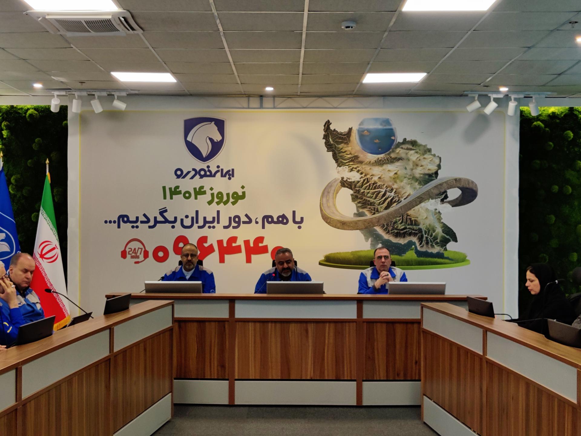 ikco-Iran-Car-Rescue-Press-Conference-1404-9
