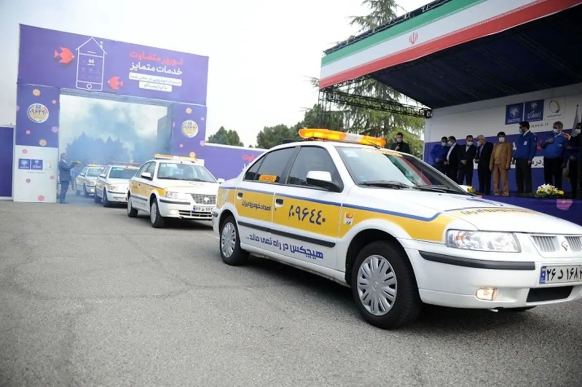 ikco emdad