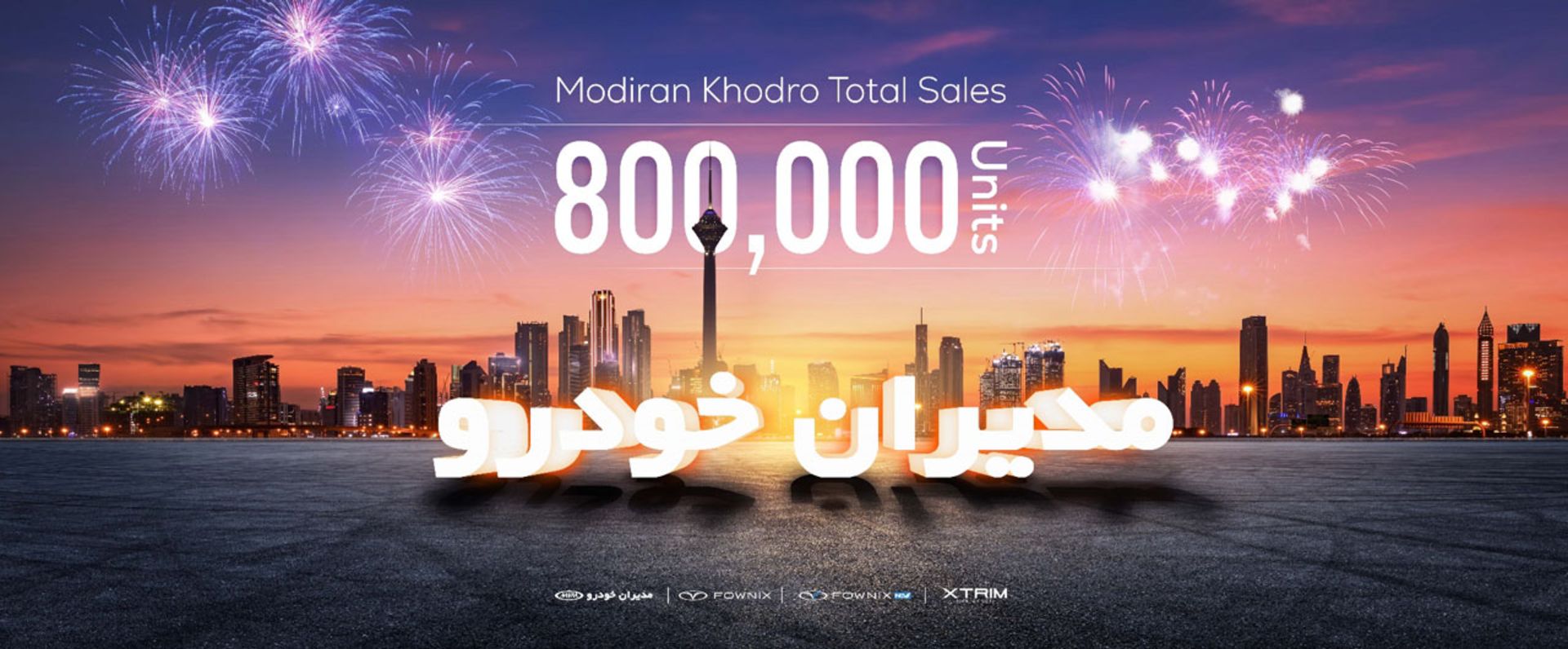 modiran-khodro-total-sales