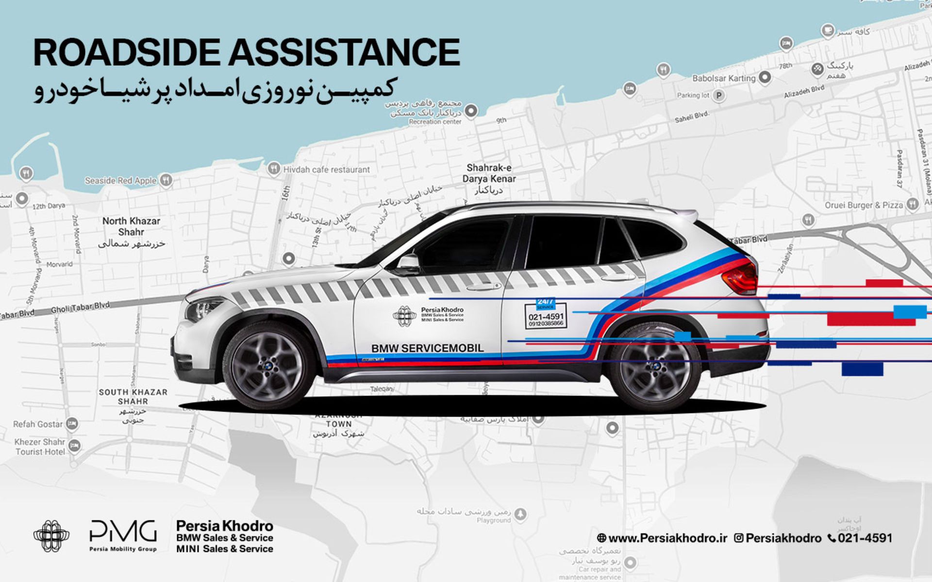 persiakhodro-services
