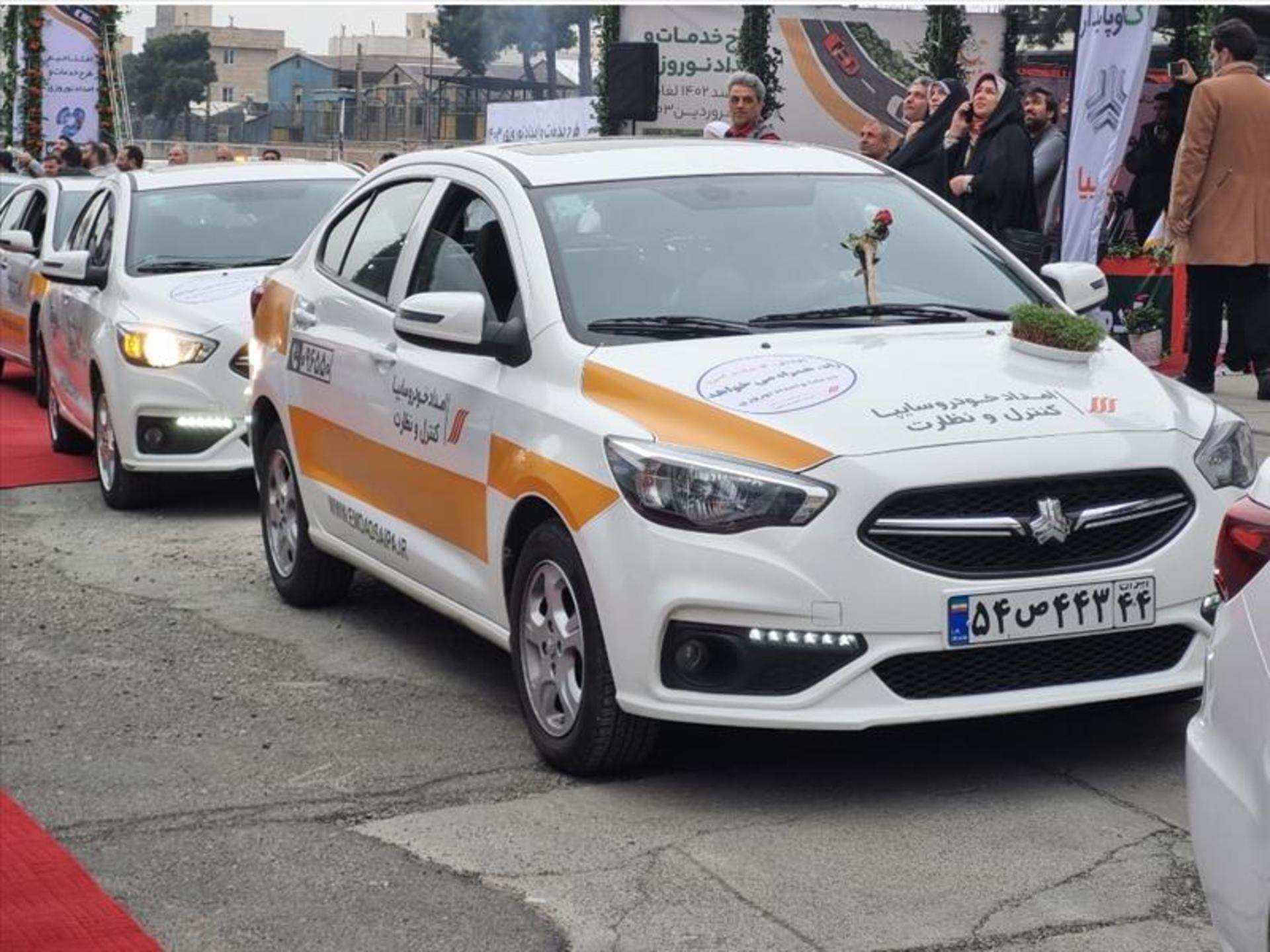 saipa-emdad-nowruz-1404