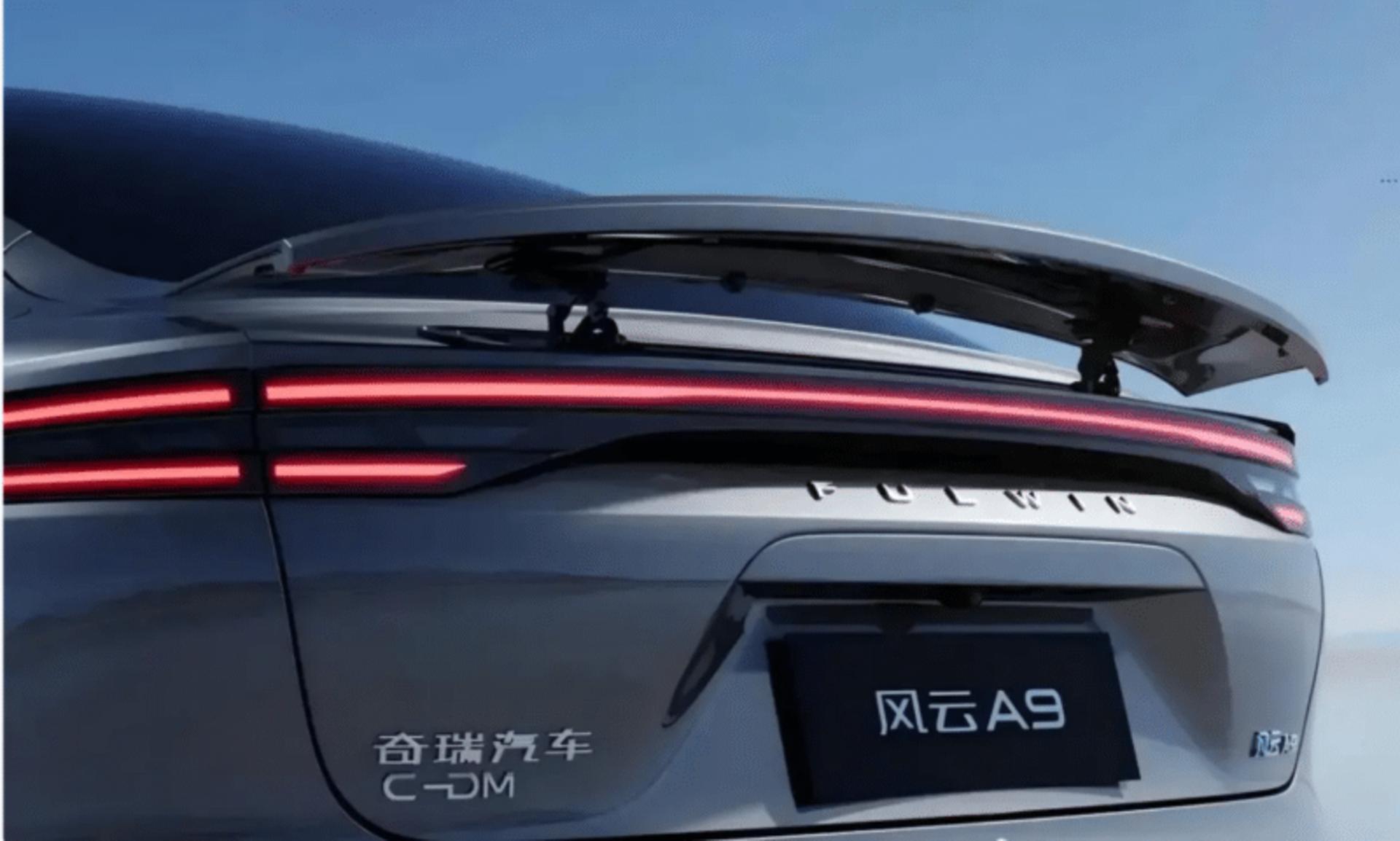2025-cfulwin-a9-chery (1)